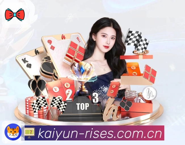 <strong>开云</strong>App预览图